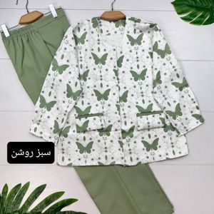 خرید اینترنتی کت شلوار پروانه