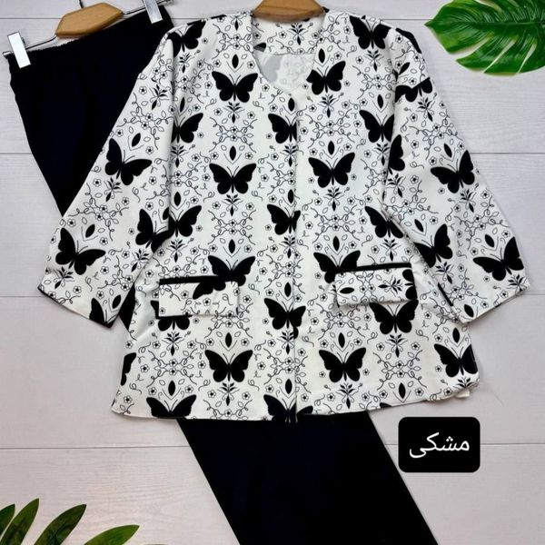 کت شلوار پروانه