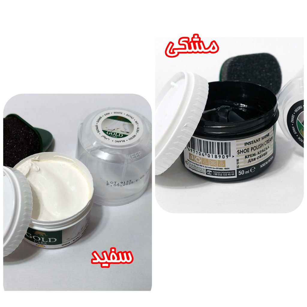 مشخصات واکس کفش سفید و مشکی گلد اصل ترکیه Gold Care