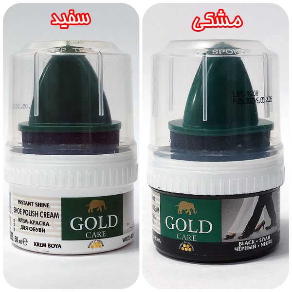 واکس کفش سفید و مشکی گلد اصل ترکیه Gold Care