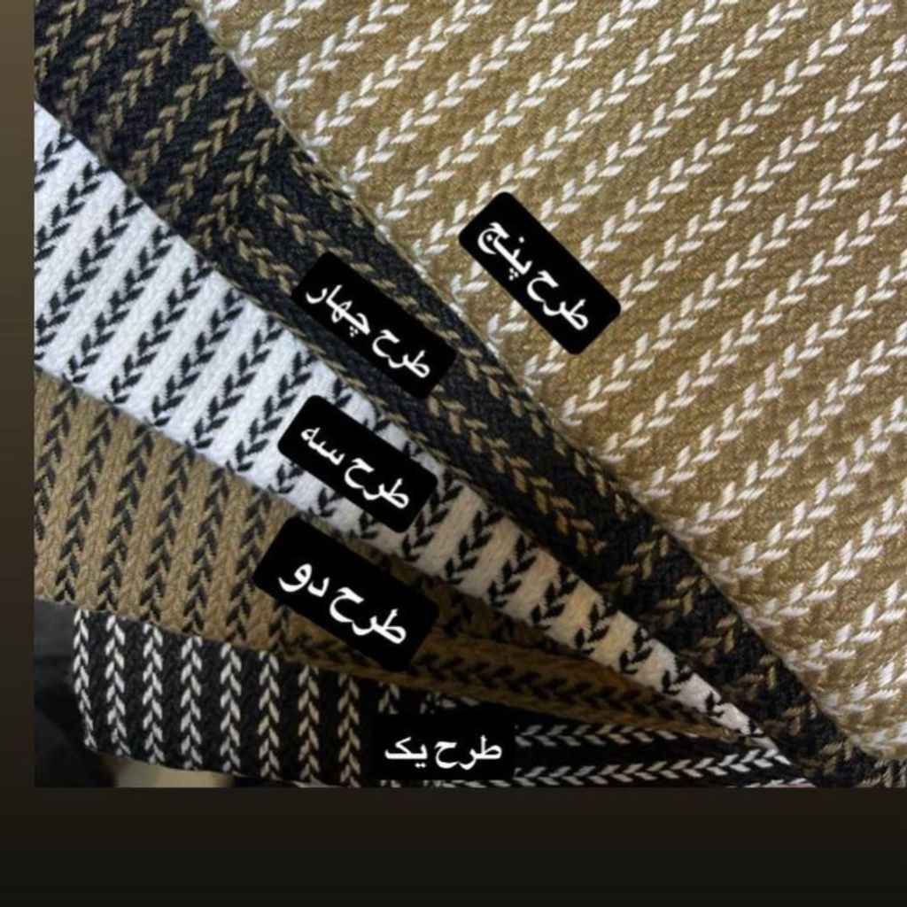 خرید اینترنتی شکت پشمی گندم