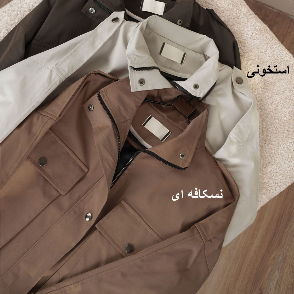 فروش اینترنتی بامبر جکت هوژین پاد