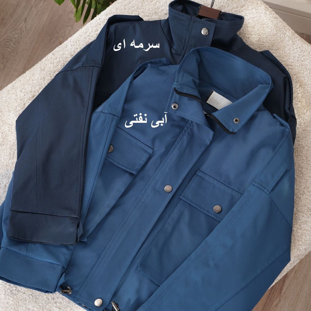 فروش اینترنتی بامبر جکت هوژین پاد