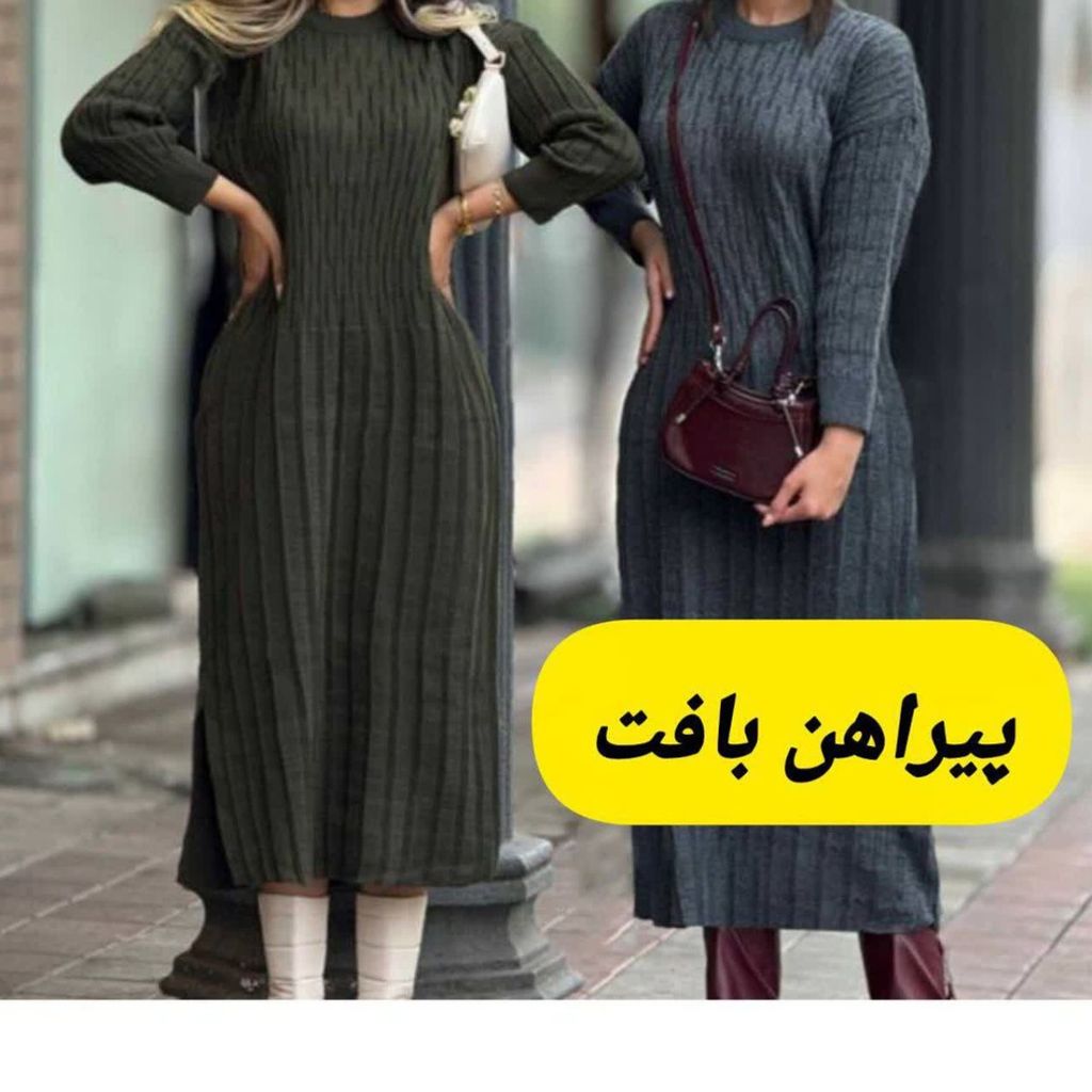 مشخصات پیراهن بافت زنانه pr73u