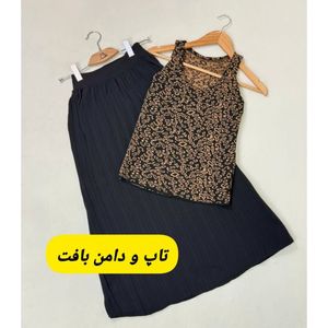 تاپ دامن بافت زنانه tp37u