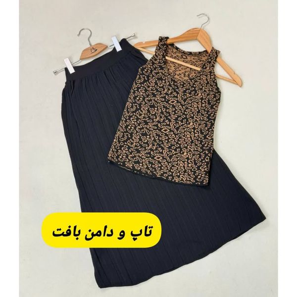 تاپ دامن بافت زنانه tp37u