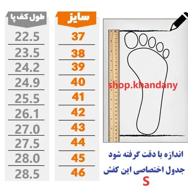 کفش چرم طبی زنانه مدل هیوا رنگ عسلی
