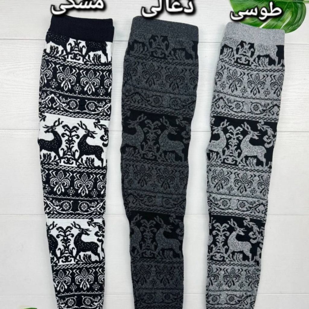 قیمت ارزان شلوار بافت گوزن