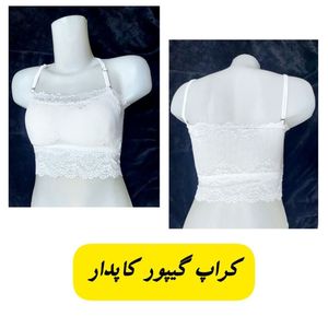 نیمتنه کراپ سفید دخترانه nmyt56