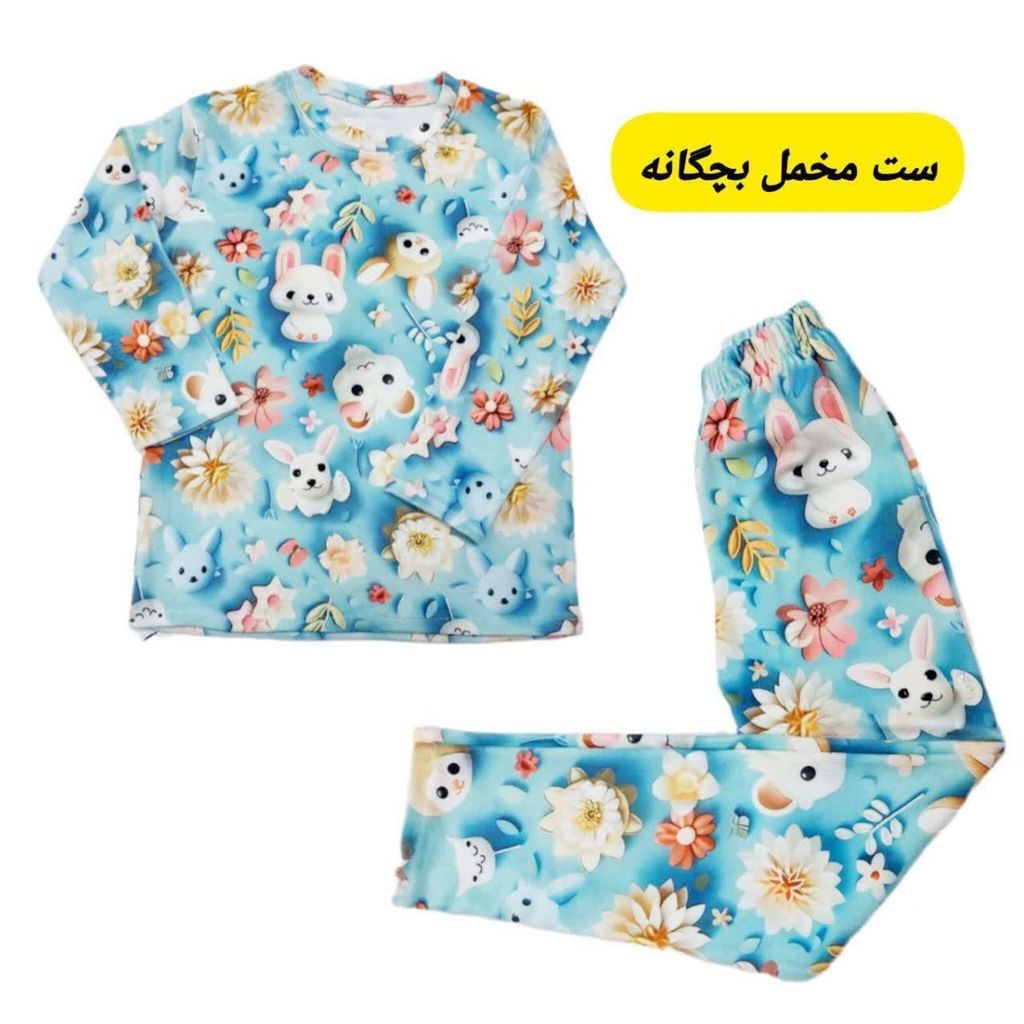 مشخصات ست مخمل 3بعدی بچگانه