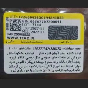 خرید اینترنتی عطر ادکلن دولچه گابانا کی الحمبرا کینگزمن الحمبرا اصلی alhambra kingsman