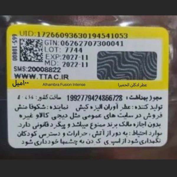 عطر ادکلن دولچه گابانا کی الحمبرا کینگزمن الحمبرا اصلی alhambra kingsman