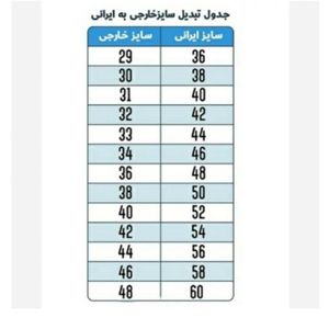 قیمت ارزان شلوار کتان زنانه اسکینی کرم رنگ سایز 31 خارجی