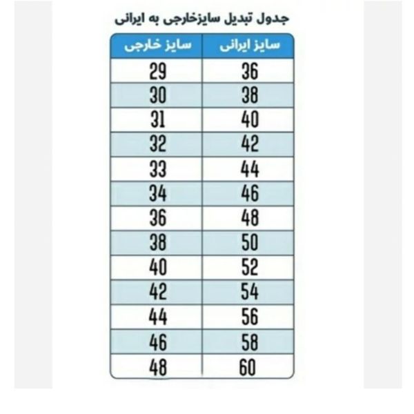 شلوار کتان زنانه اسکینی کرم رنگ سایز 31 خارجی