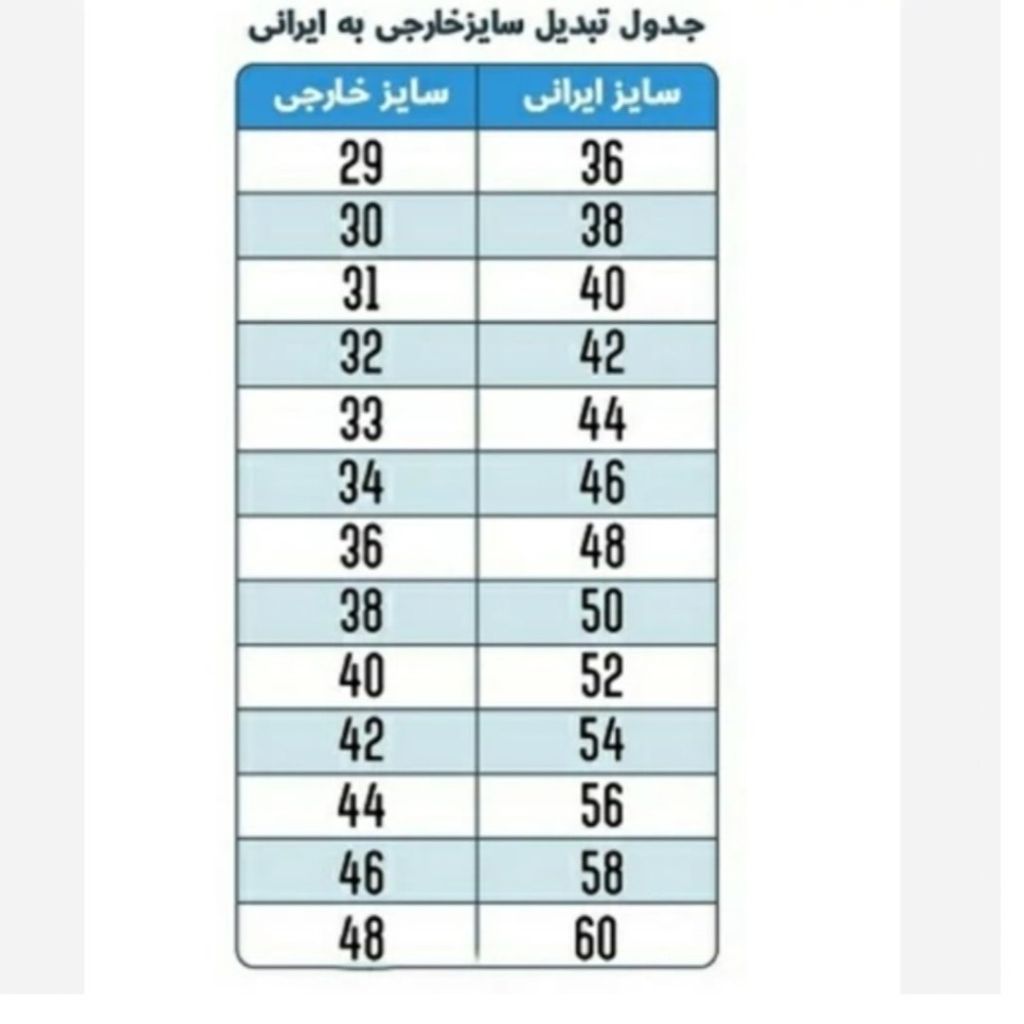 فروش اینترنتی شلوار کتان زنانه مام فیت رنگی قد 90 در سایزهای مختلف