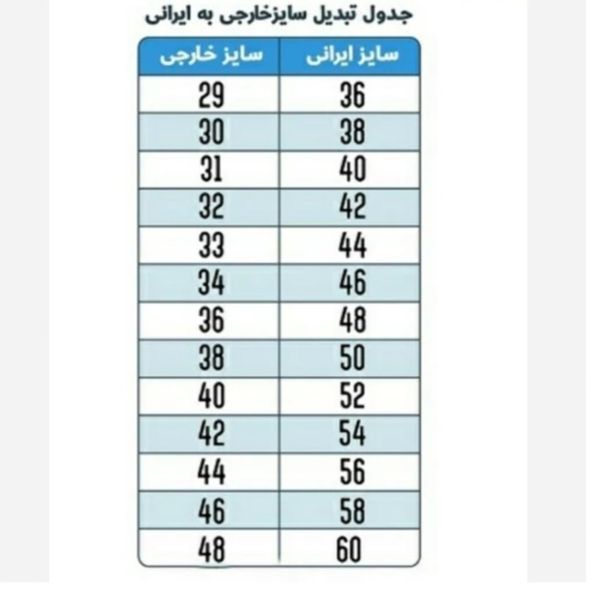 شلوار کتان زنانه مام فیت رنگی قد 90 در سایزهای مختلف