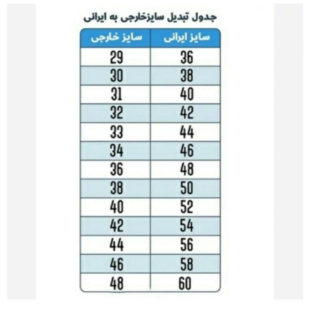 فروش اینترنتی شلوار جین اسکینی زنانه رنگ ذغالی قد 90 سانتی با کشسانی بالا