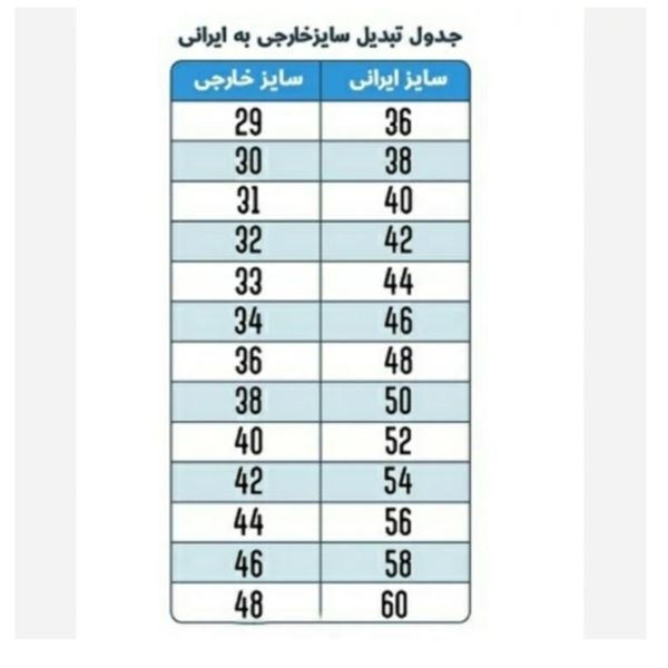 شلوار جین اسکینی زنانه رنگ ذغالی قد 90 سانتی با کشسانی بالا