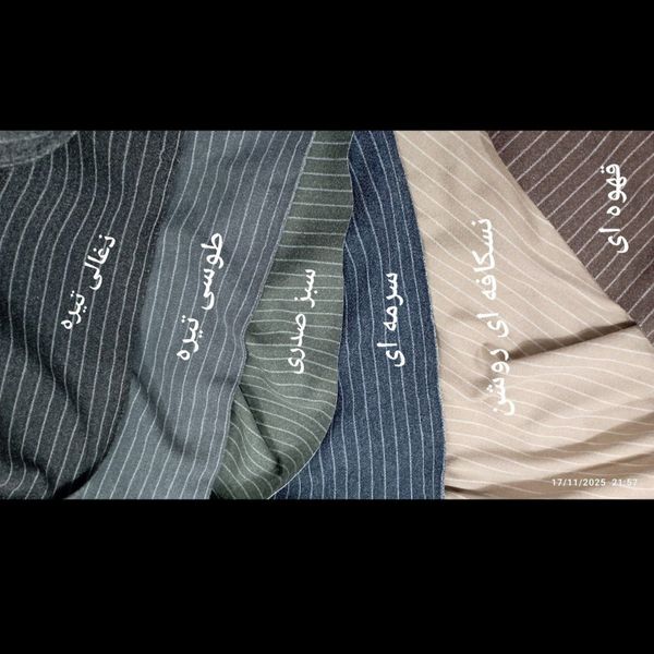 پالتو فوتر دیپلمات مدل ناهید