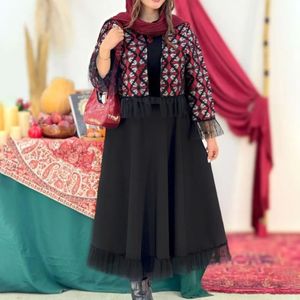 مشخصات کت و دامن مرجان