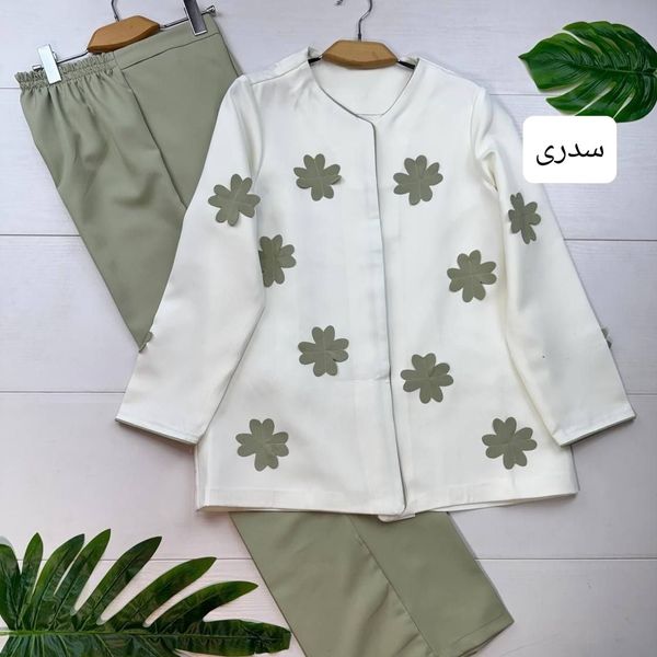 ست کت و شلوار مزون دوز