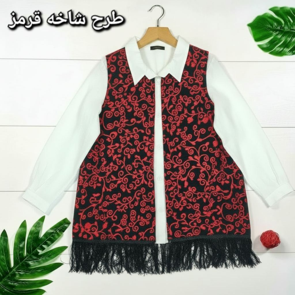 فروش اینترنتی ویژه ی یلداایی مدل ناردون