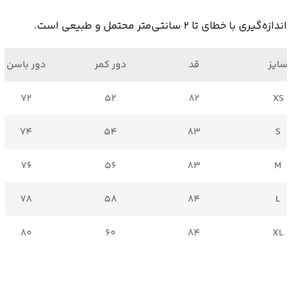 قیمت ارزان لگ ورزشی یونی پرو