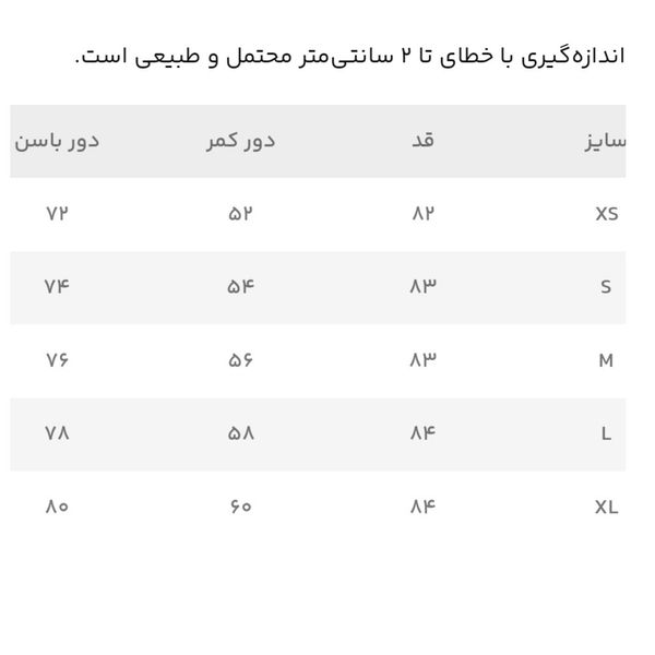 لگ ورزشی یونی پرو