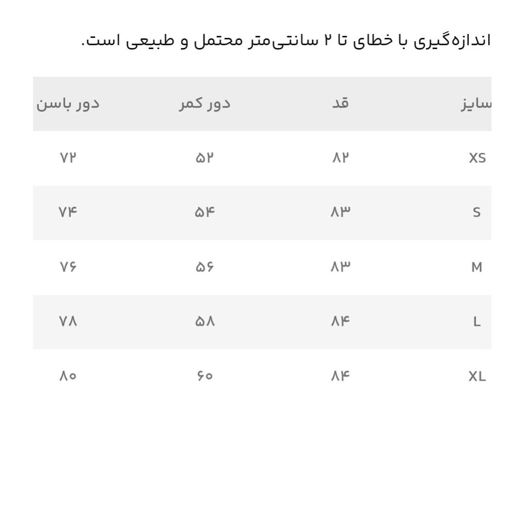 قیمت ارزان لگ ورزشی زنانه یونی پرو