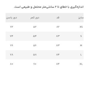 قیمت ارزان لگ ورزشی زنانه یونی پرو