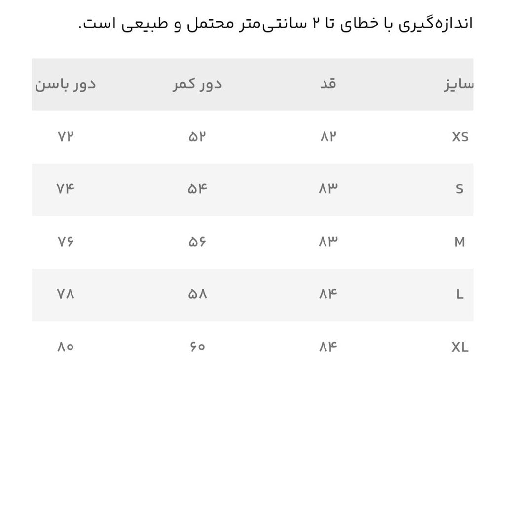 خرید انلاین لگ ورزشی unipro