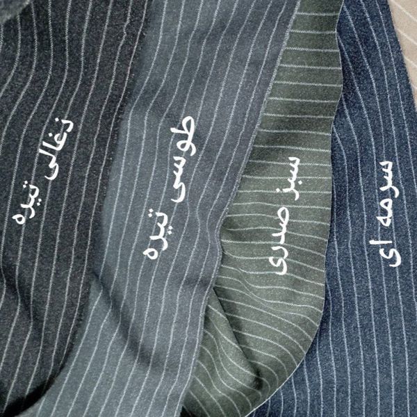 پالتو مدل ناهید زنانه