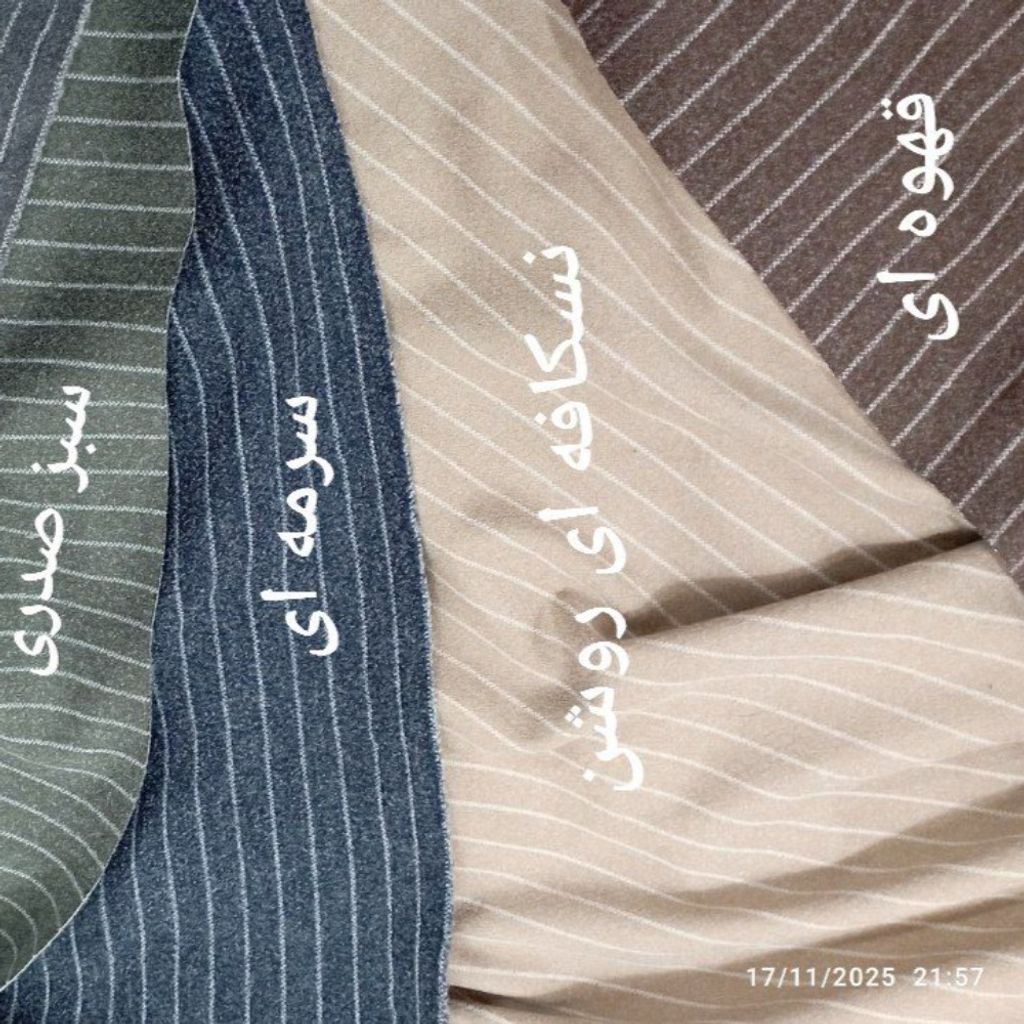 خرید اینترنتی پالتو مدل ناهید زنانه