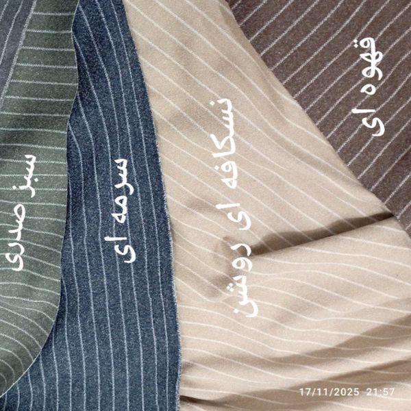 پالتو مدل ناهید زنانه