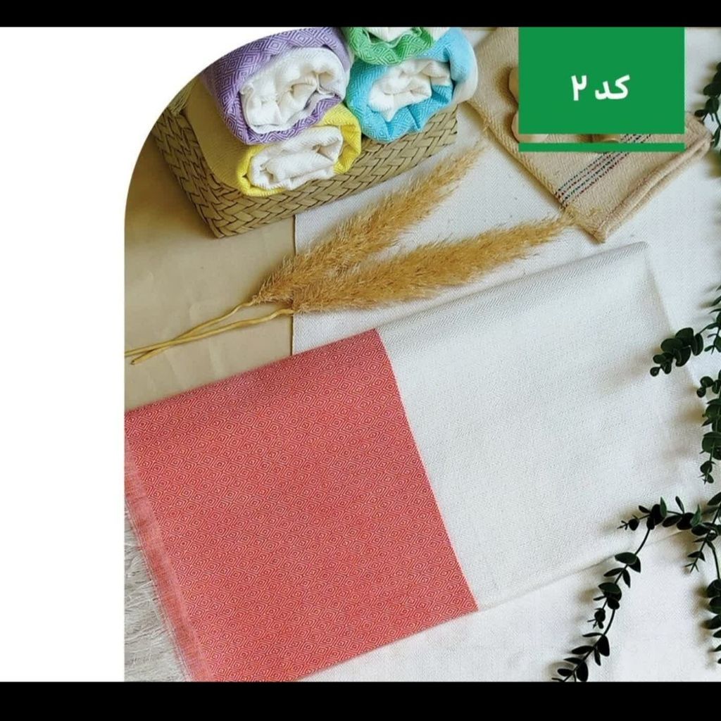 قیمت حوله حمام صدرصد نخ خالص صادراتی کیفیت عالی ضدحساسیت عدم پرزدهی