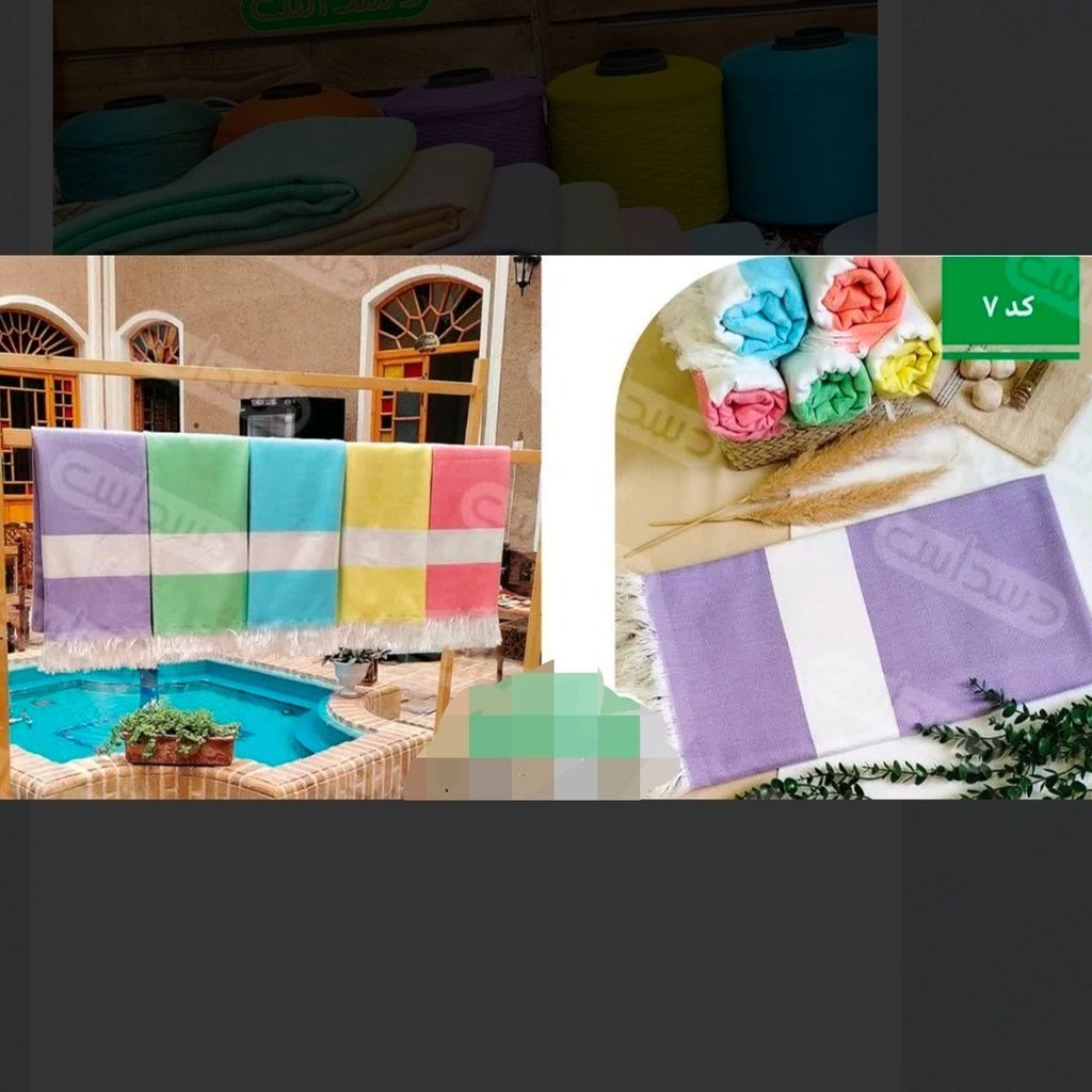 فروش اینترنتی حوله حمام صدرصد نخ خالص صادراتی کیفیت عالی ضدحساسیت عدم پرزدهی