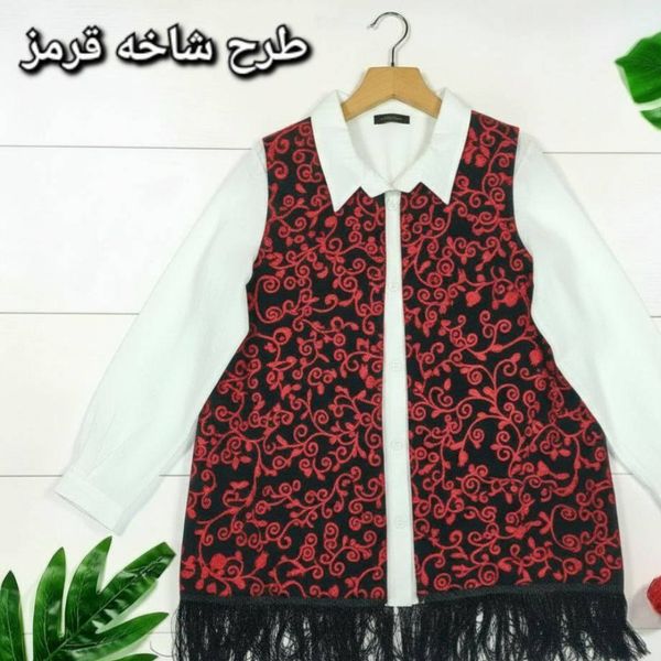 کت تک  زنانه یلدایی