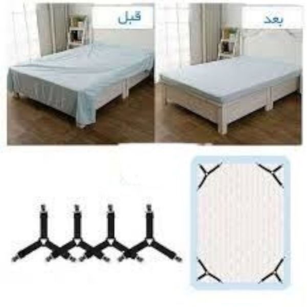 نظم‌دهنده روتختی فیکس‌بد بسته 4 عددی نگهدارنده ملحفه و کاور تخت