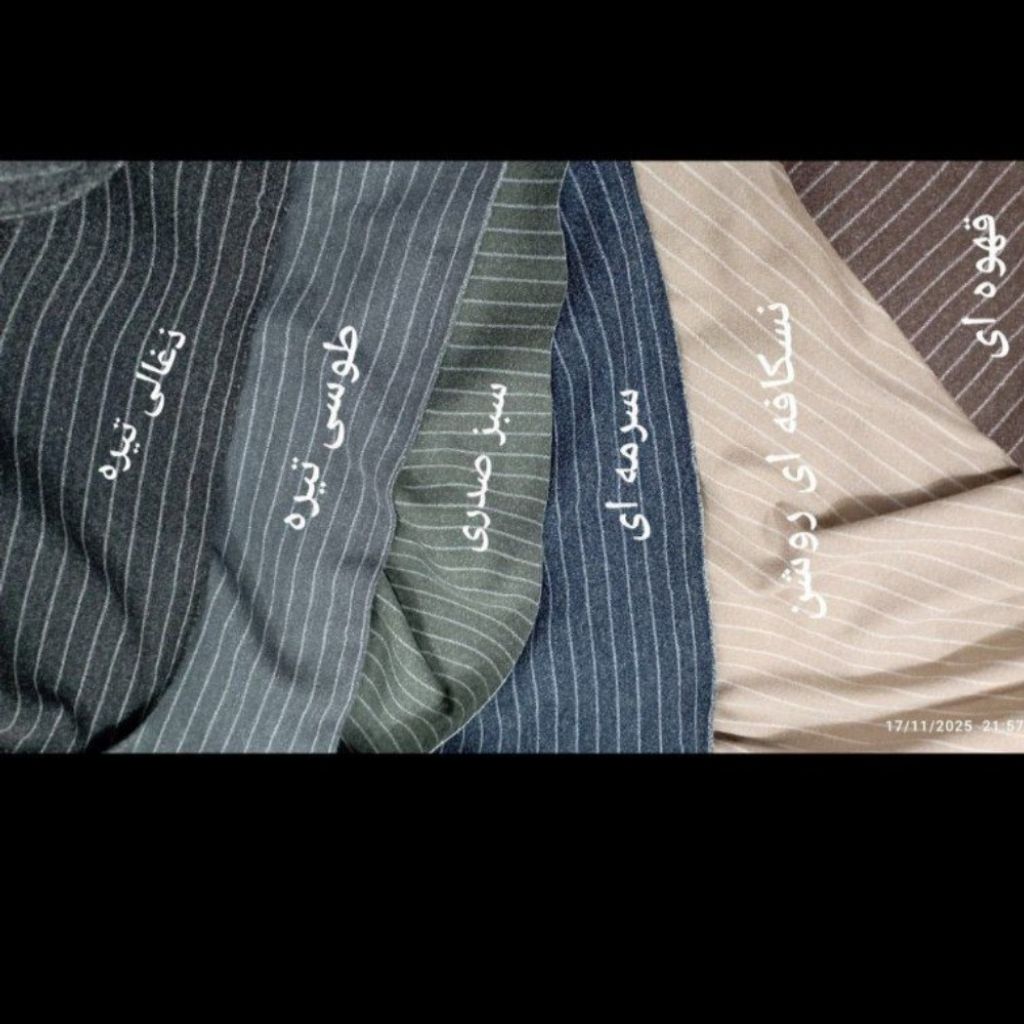 قیمت فوتر دیپلمات درجه یک