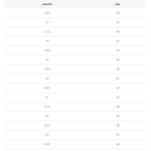 خرید اینترنتی قیمت کتونی بچگانه نیمساق طرح پوما از پایول فرانک کد 4081101