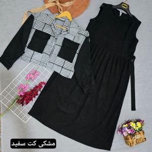 فروش اینترنتی کت و سارافون جواهر نورا