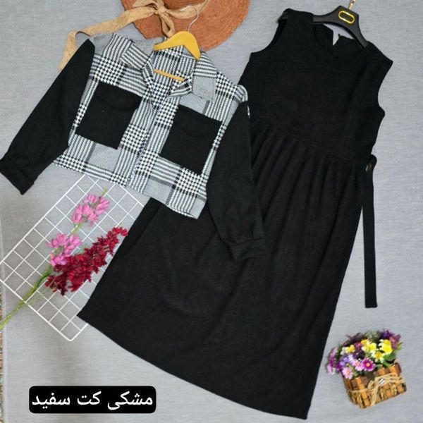 کت و سارافون جواهر نورا