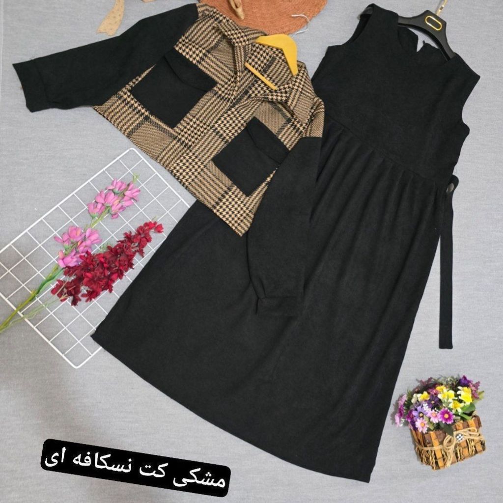 خرید انلاین کت و سارافون جواهر نورا