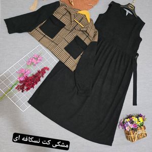 خرید انلاین کت و سارافون جواهر نورا