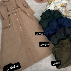 خرید آنلاین مانتو افرا نورا