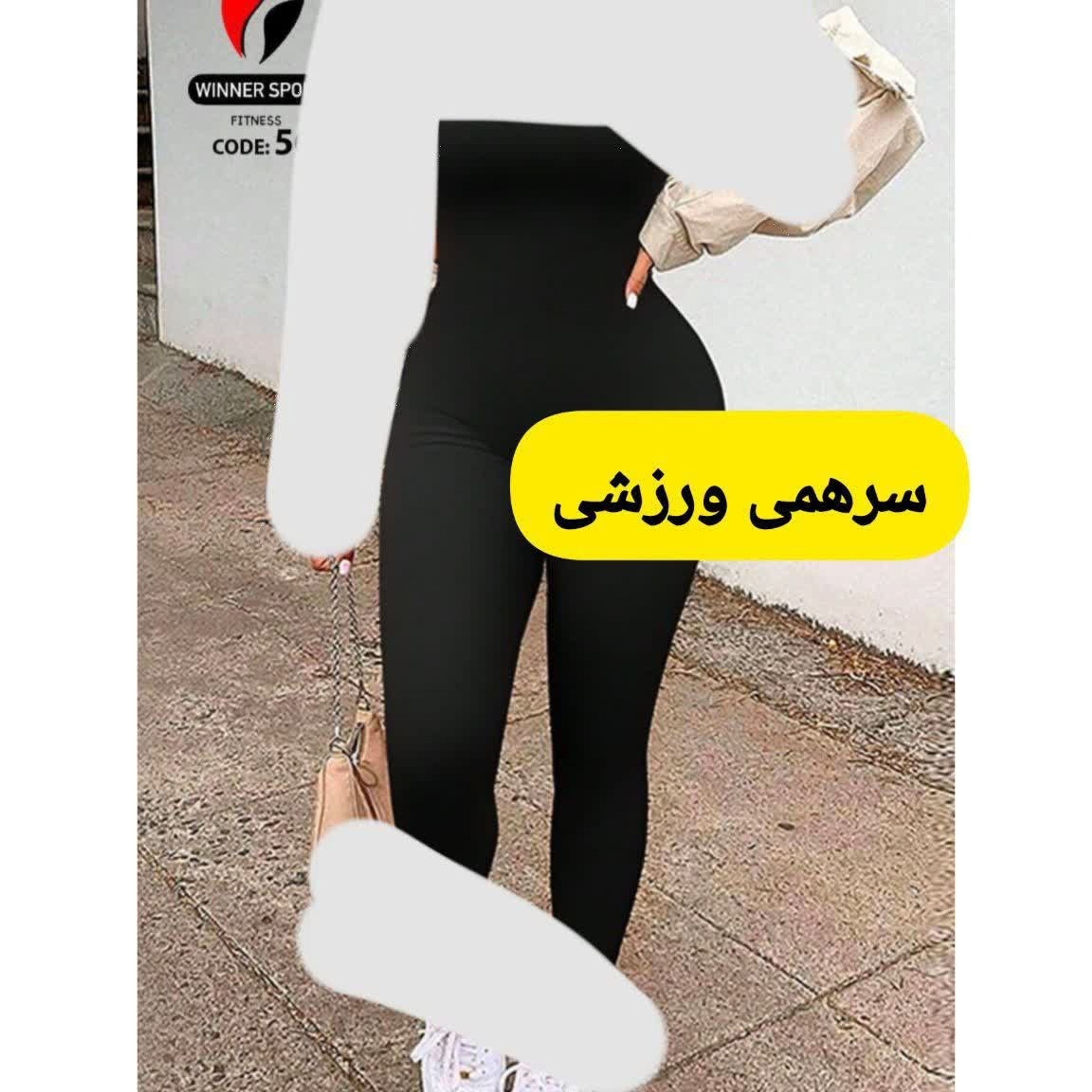 خرید آنلاین سرهمی یا اورال ورزشی زنانه sr646