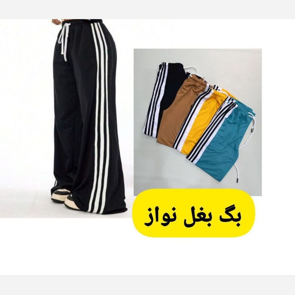 قیمت ارزان شلوار بگ بقل نوار sh5rt