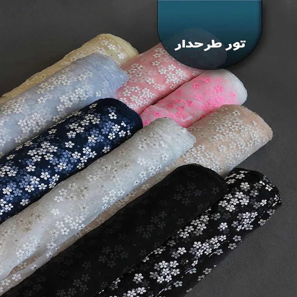خرید اینترنتی قیمت پارچه تور ارگانزا گل گچی