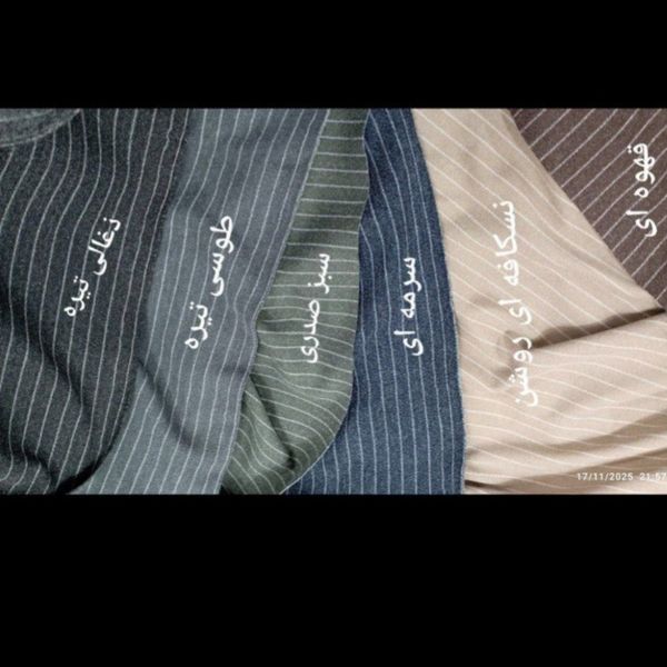 مانتو شکت فوتر زنانه دیپلمات دو جیب مدل زمرد