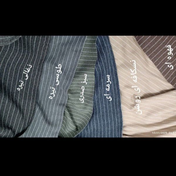 پالتو فوتر لش بلند زنانه مدل دیپلمات